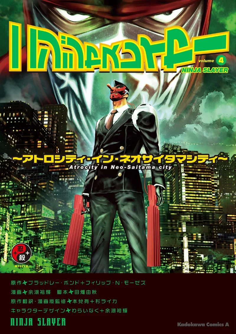 Volume 04