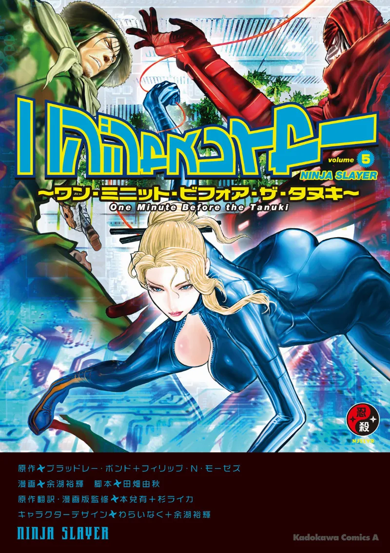 Volume 05