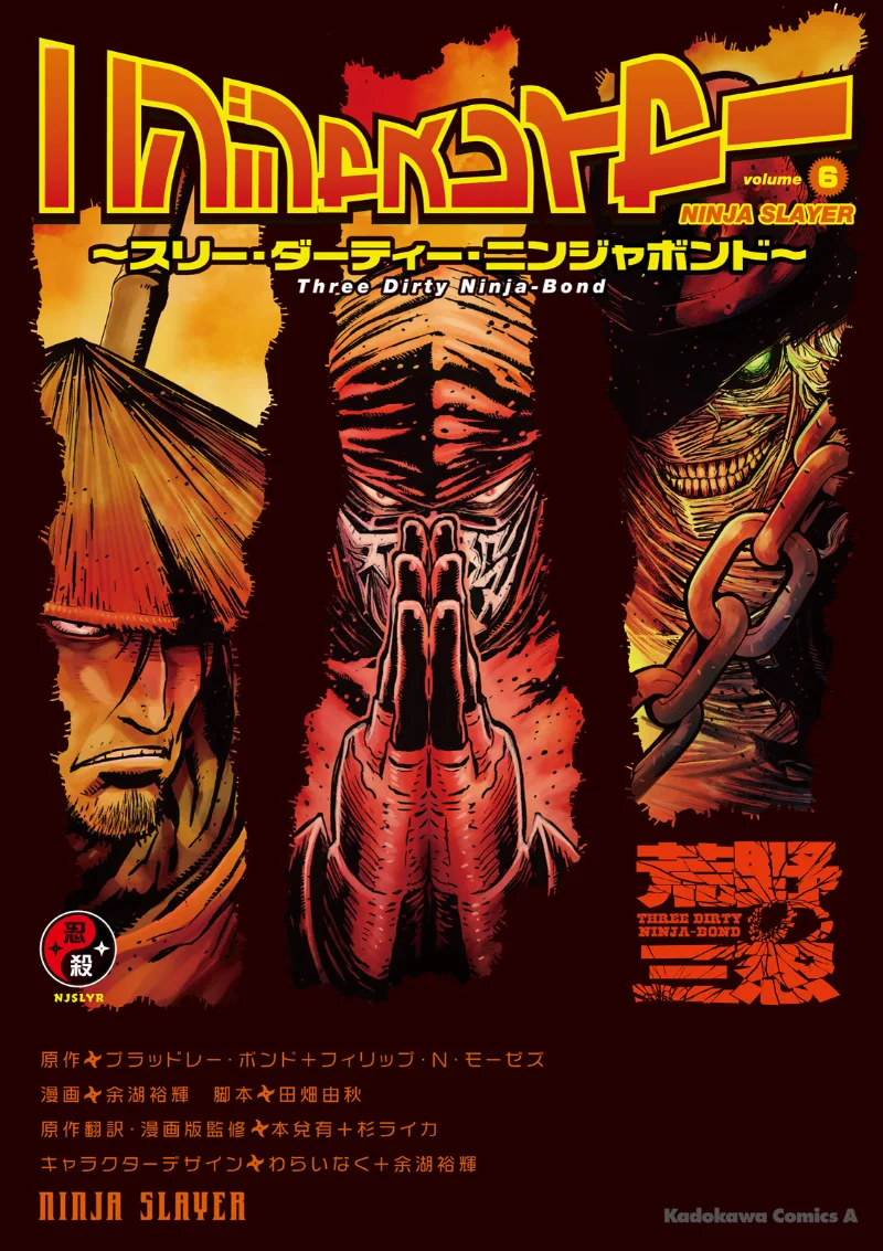 Volume 06