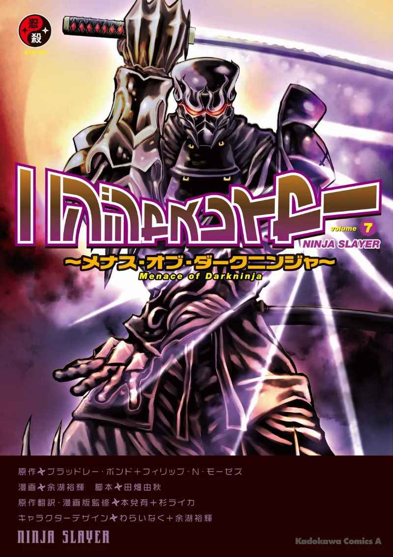 Volume 07