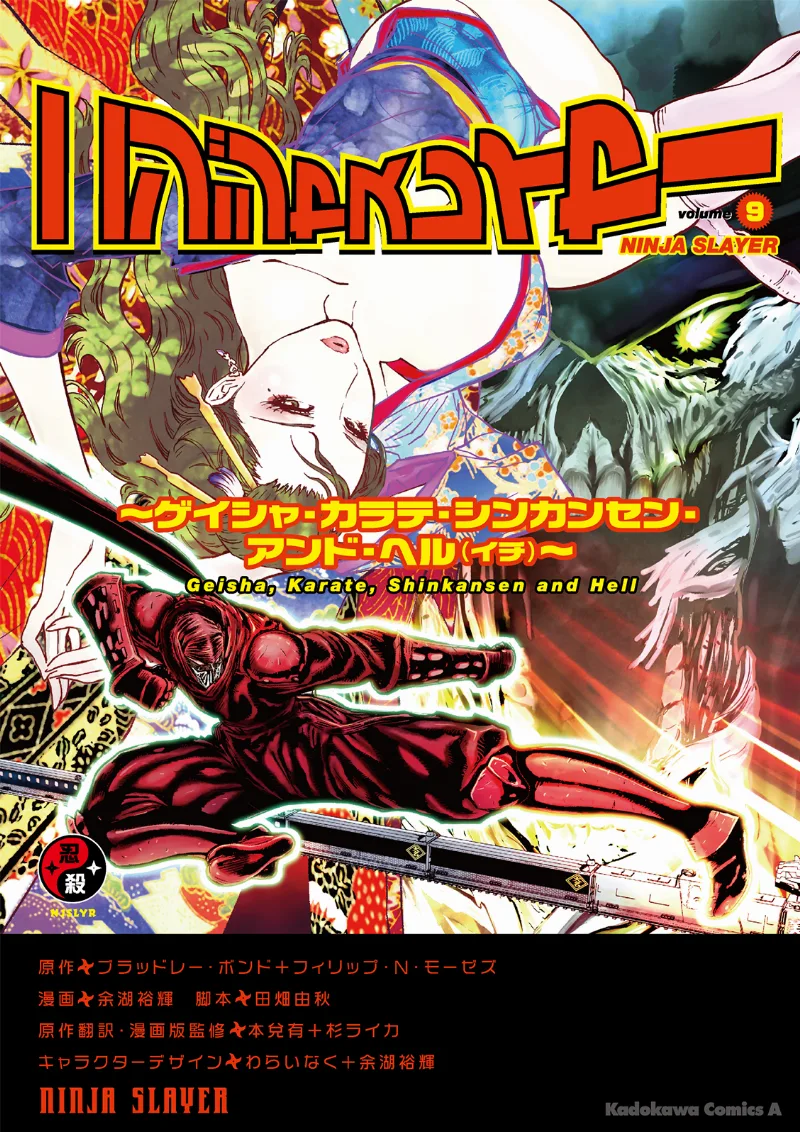 Volume 09