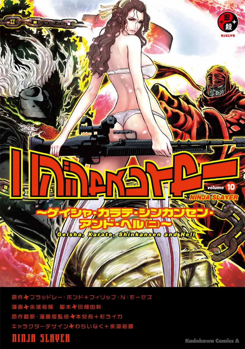 Volume 10