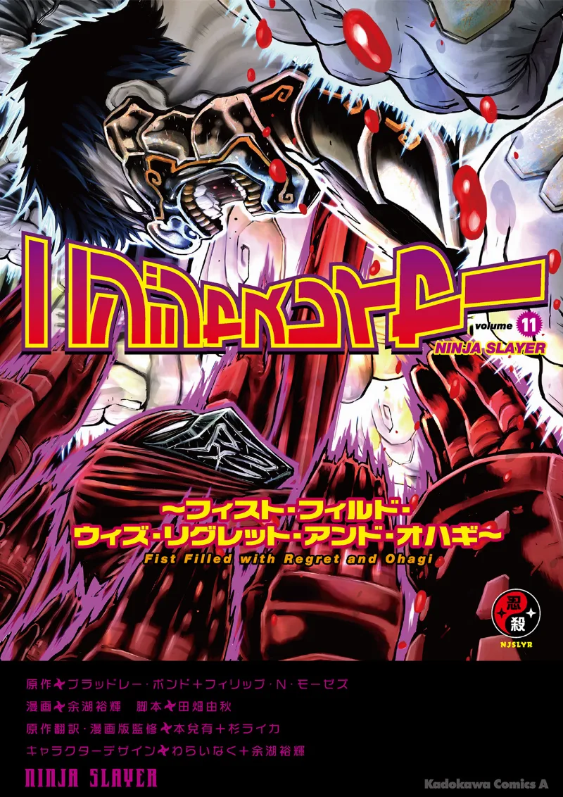 Volume 11