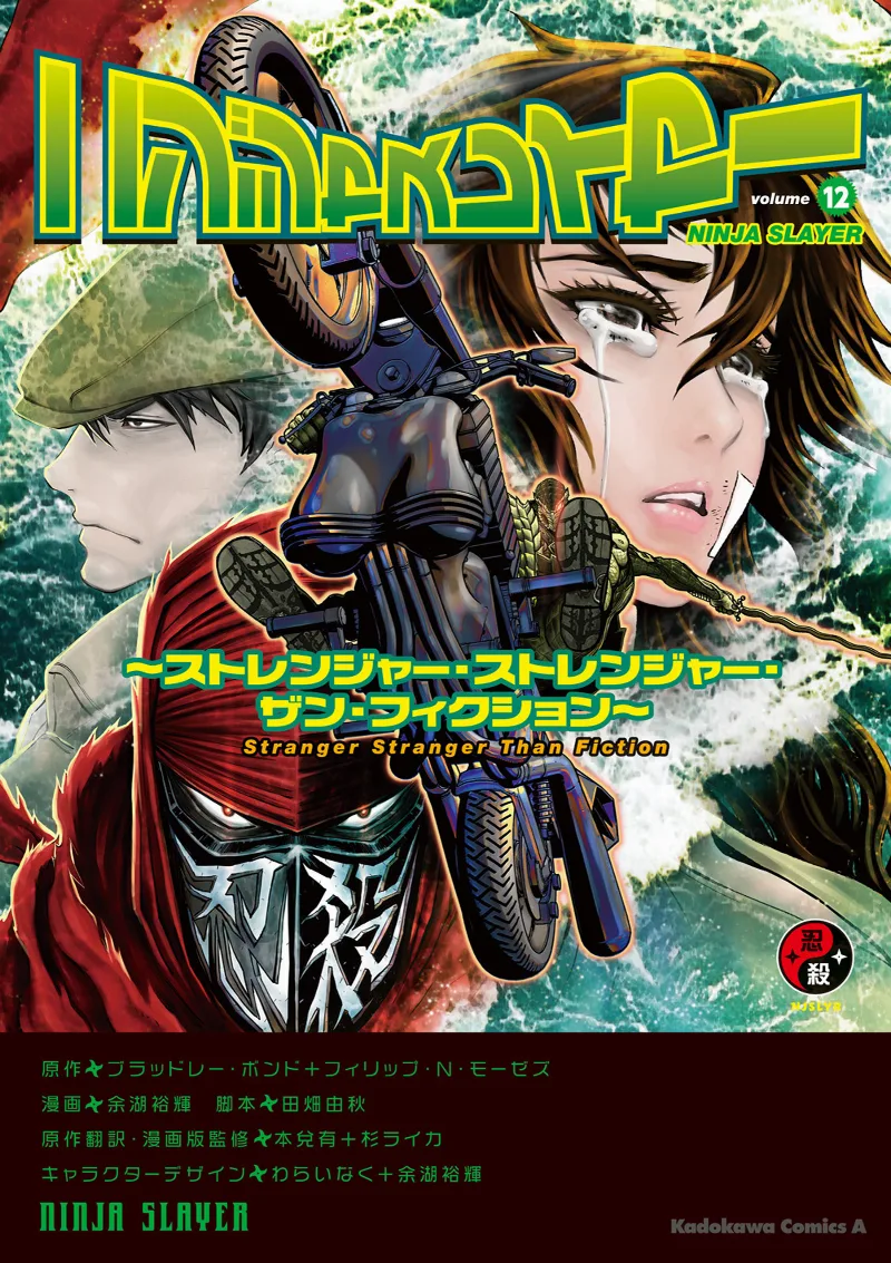Volume 12