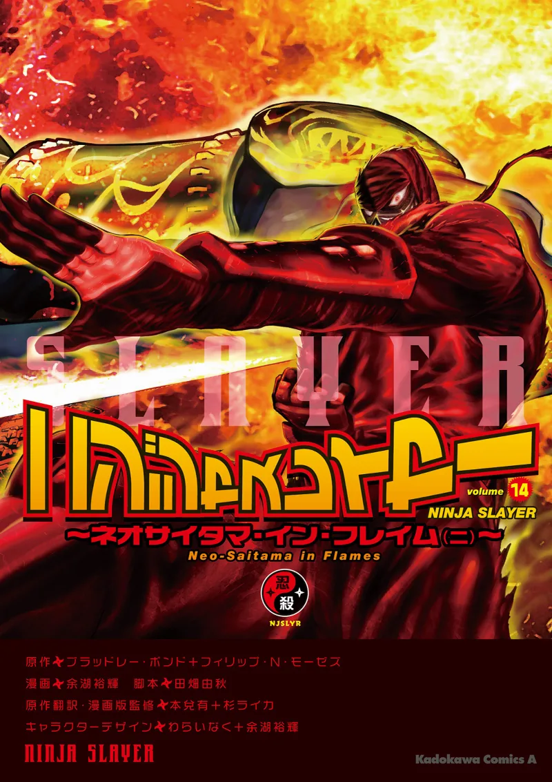 Volume 14