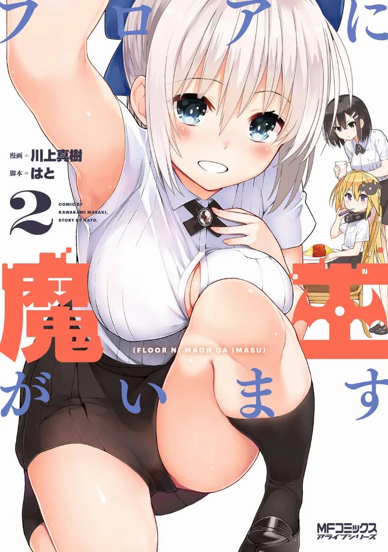 Volume 02