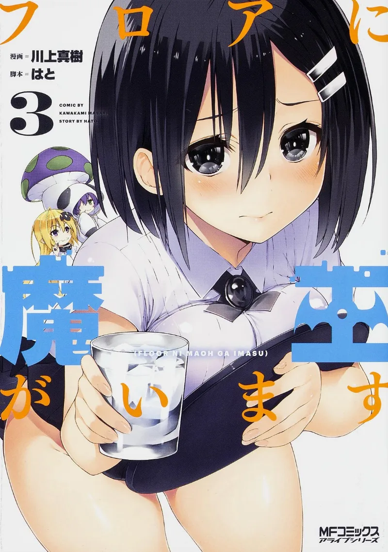 Volume 03