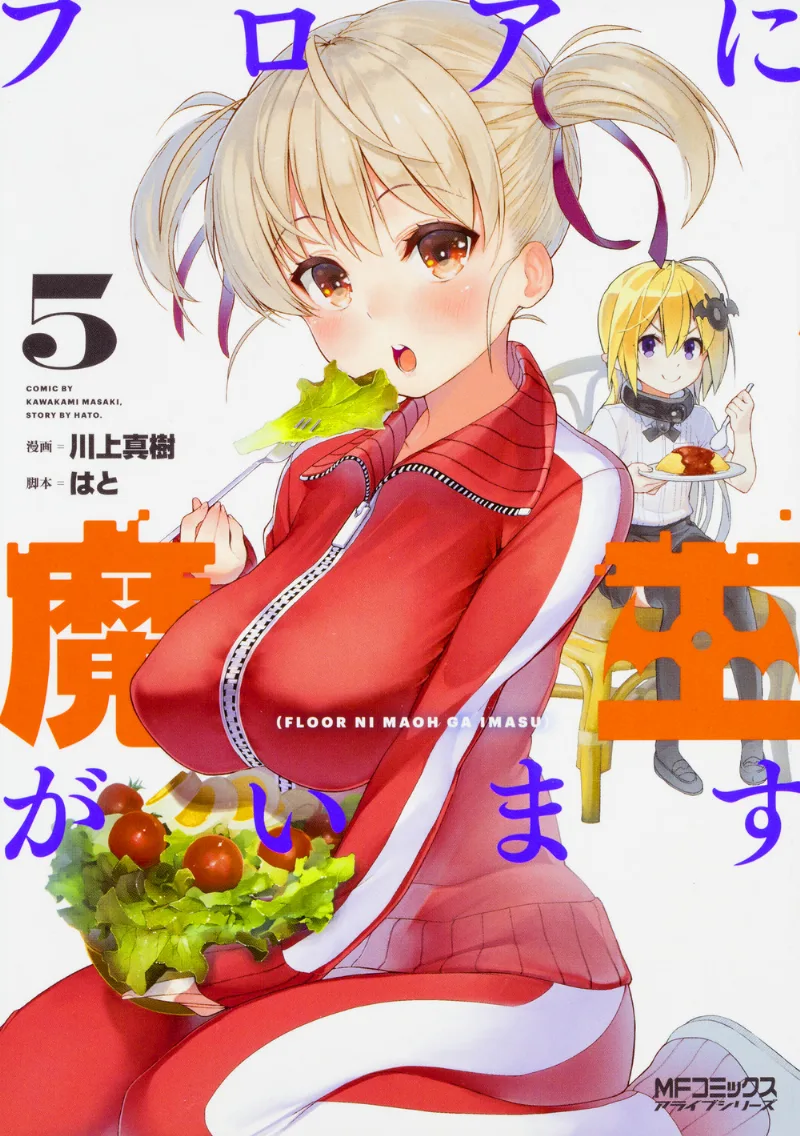 Volume 05
