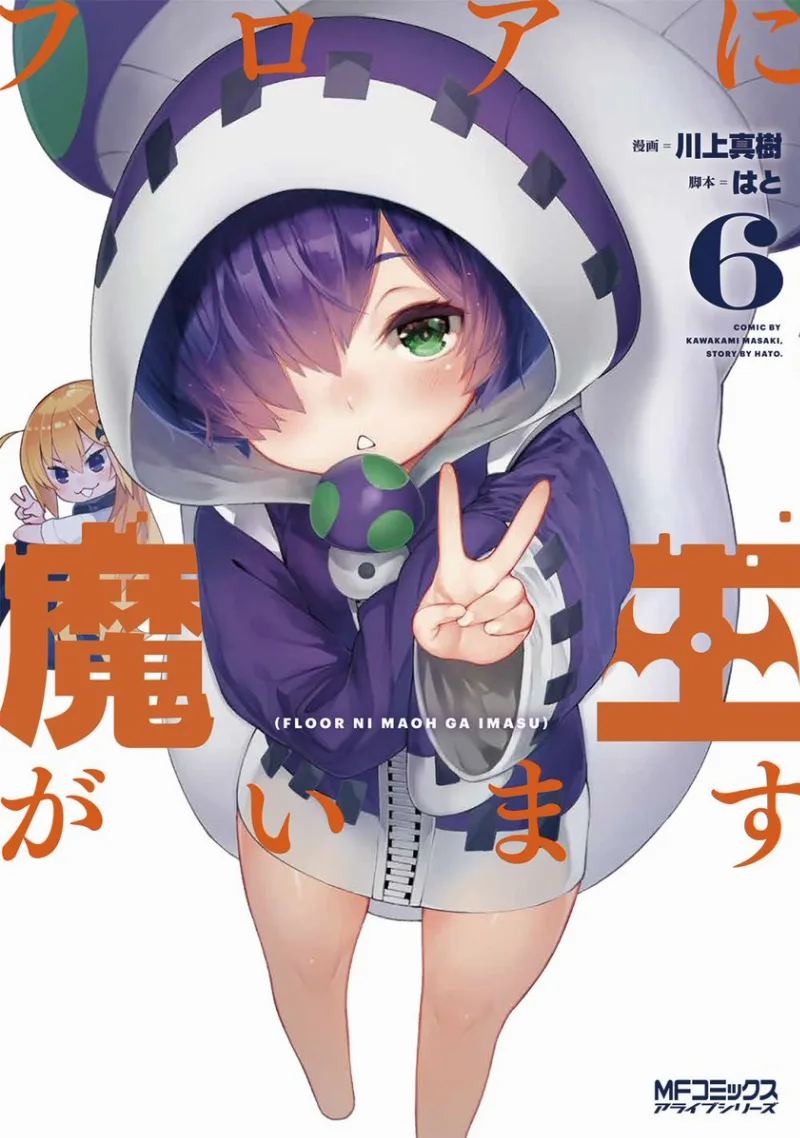 Volume 06