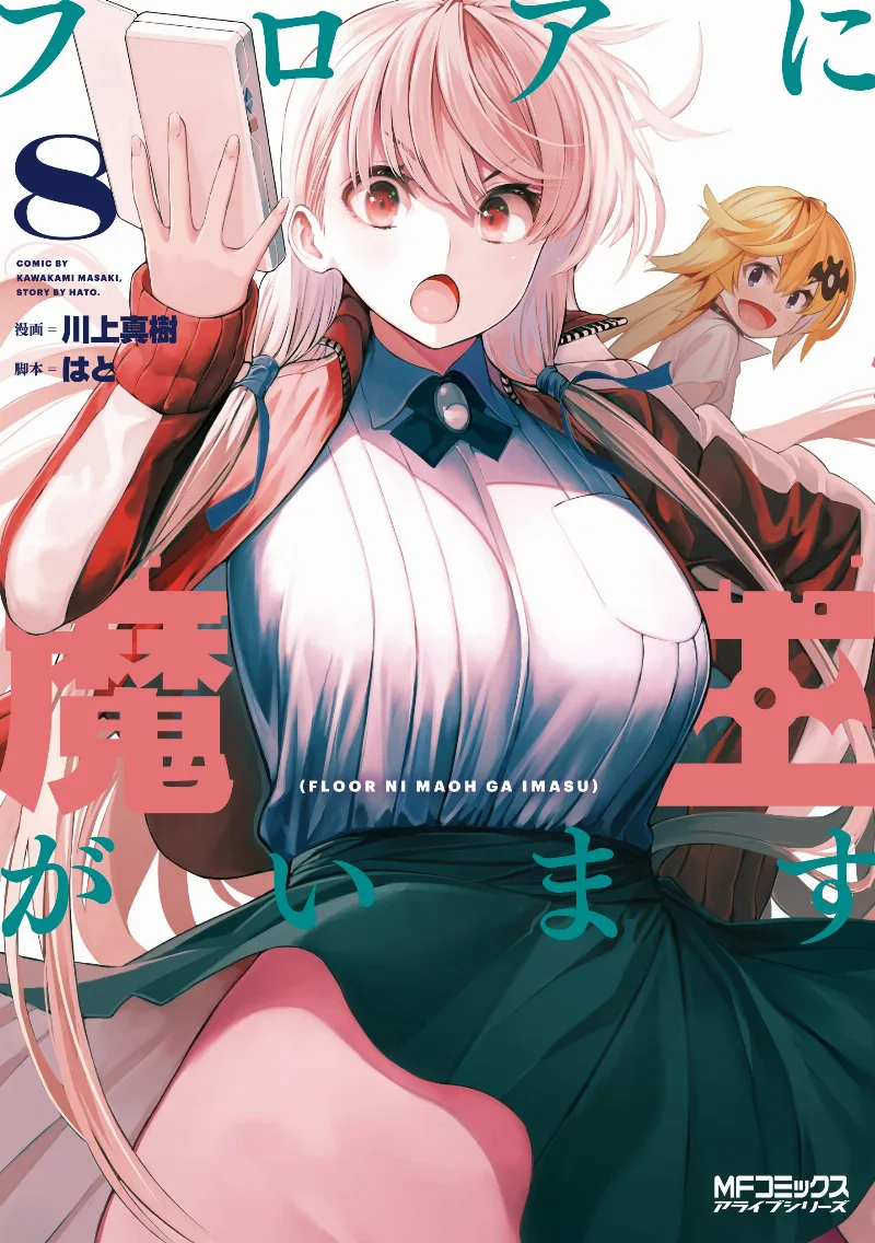 Volume 08