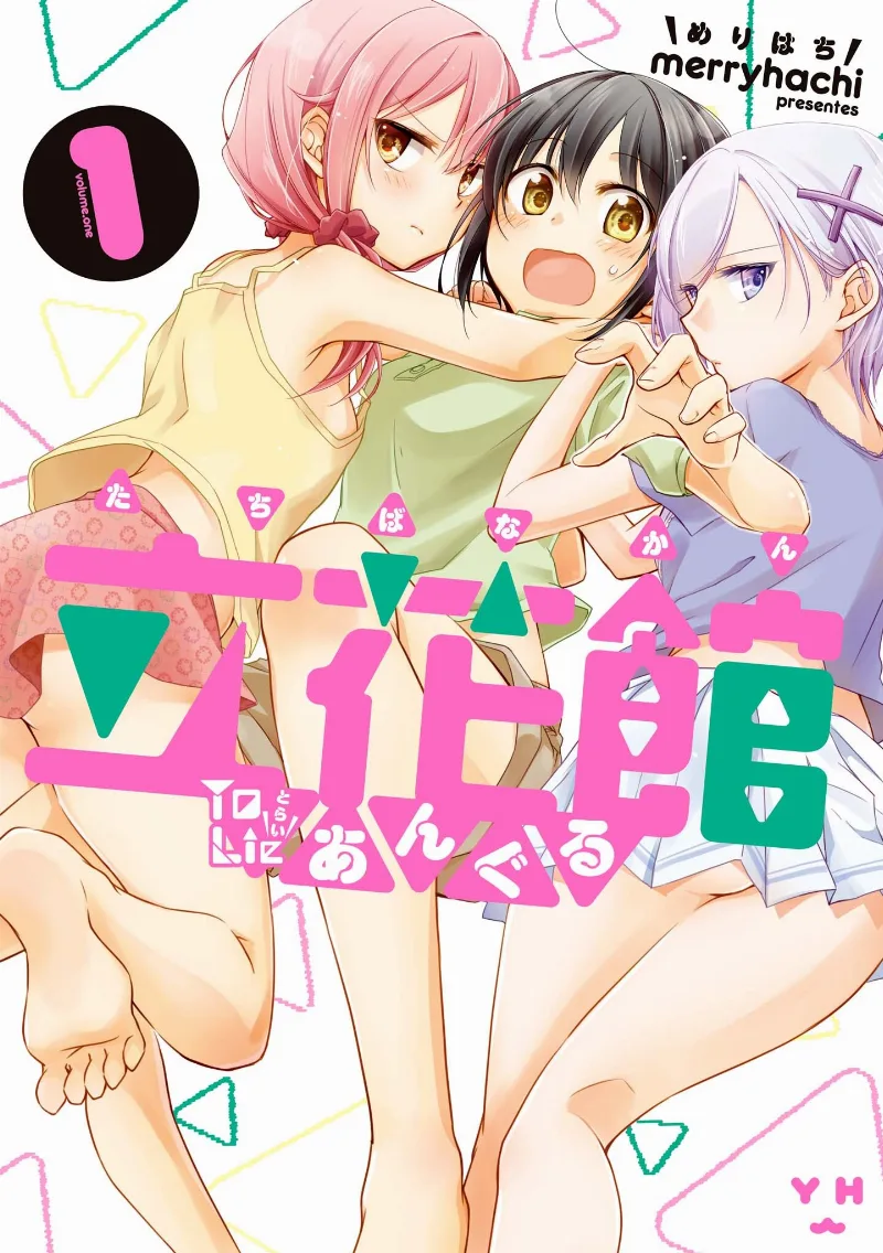 Volume 01