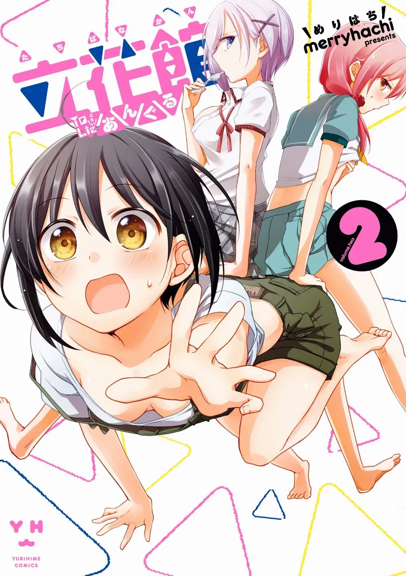 Volume 02