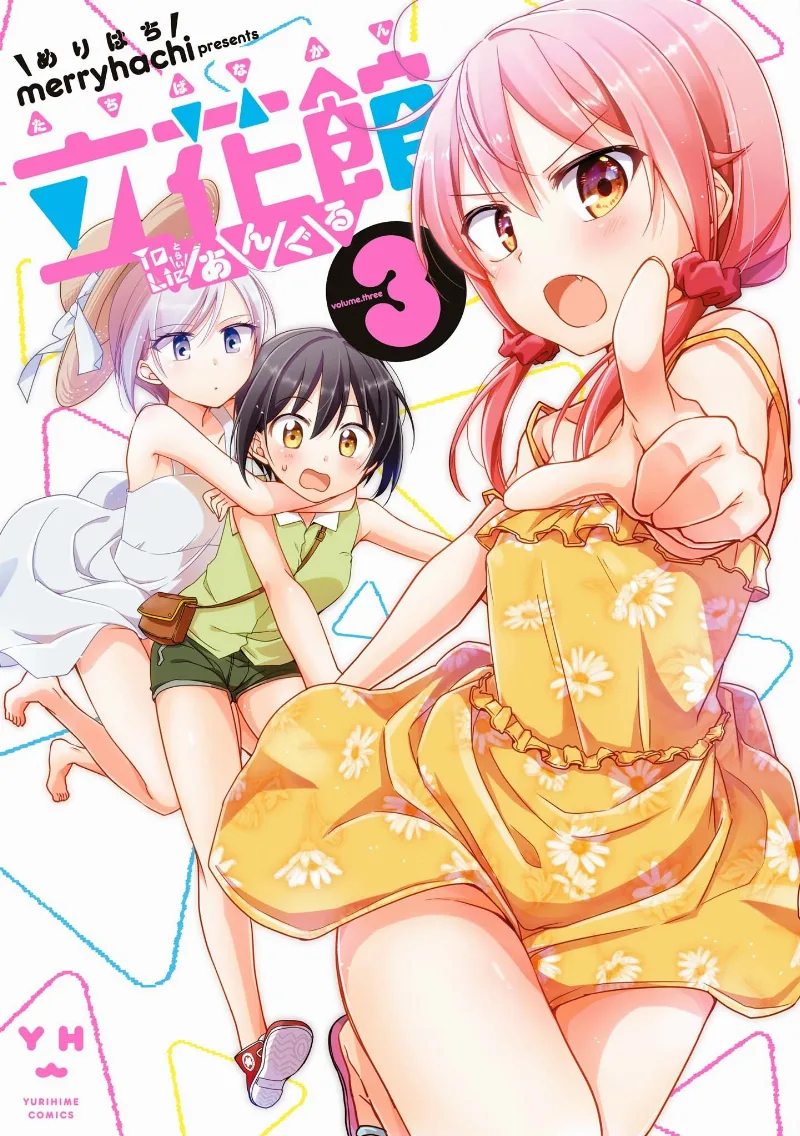 Volume 03
