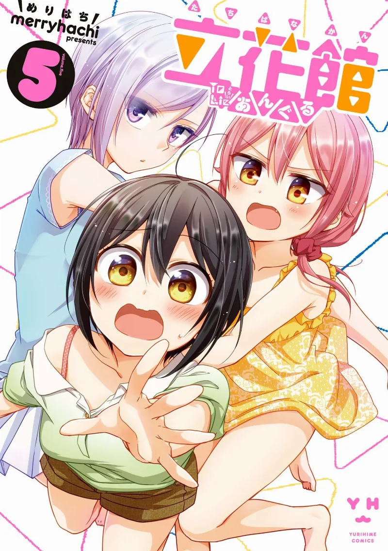 Volume 05