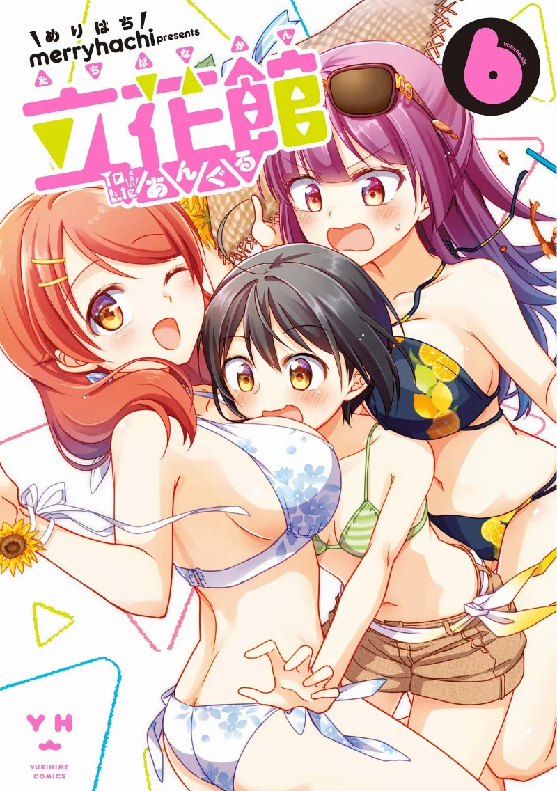 Volume 06