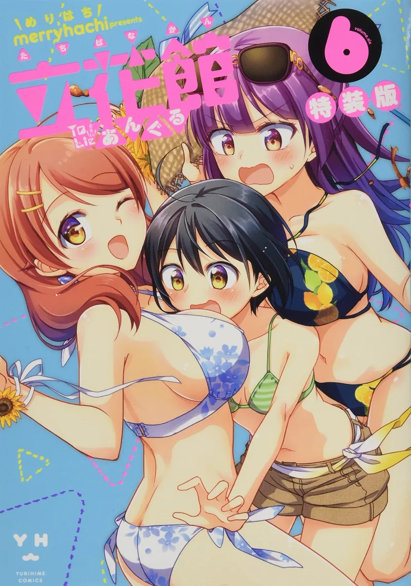 Volume 06.1