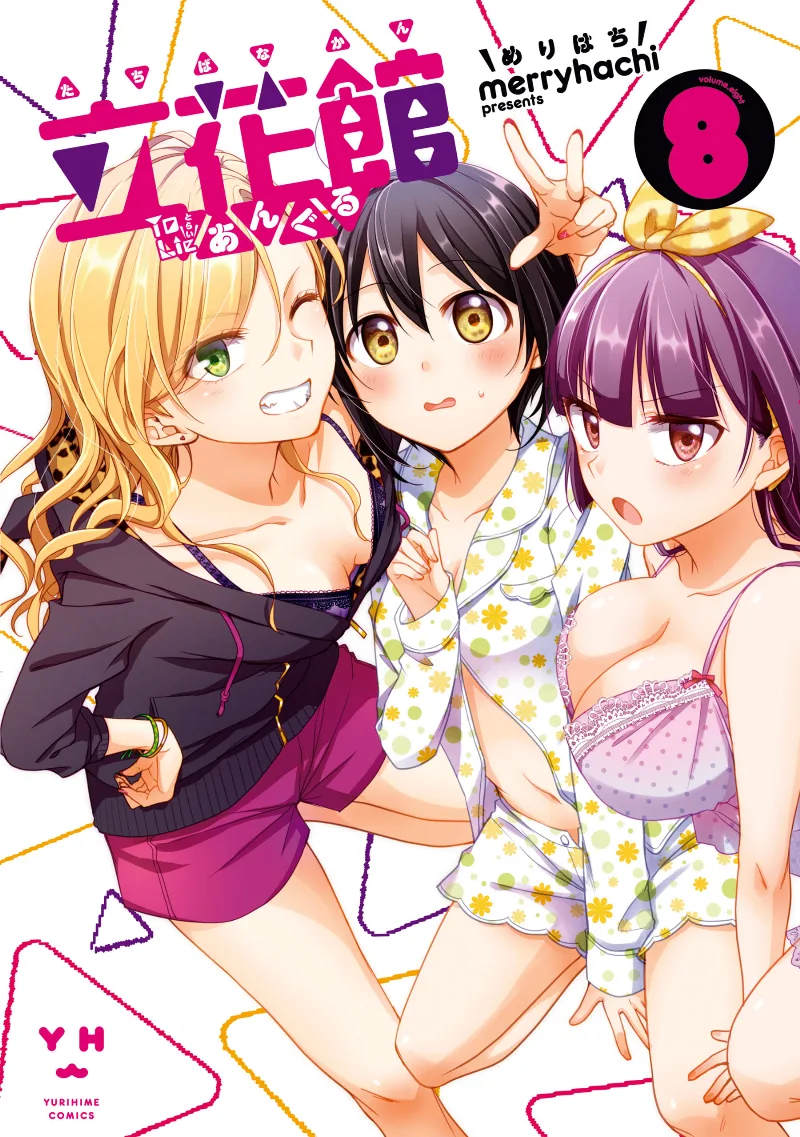 Volume 08