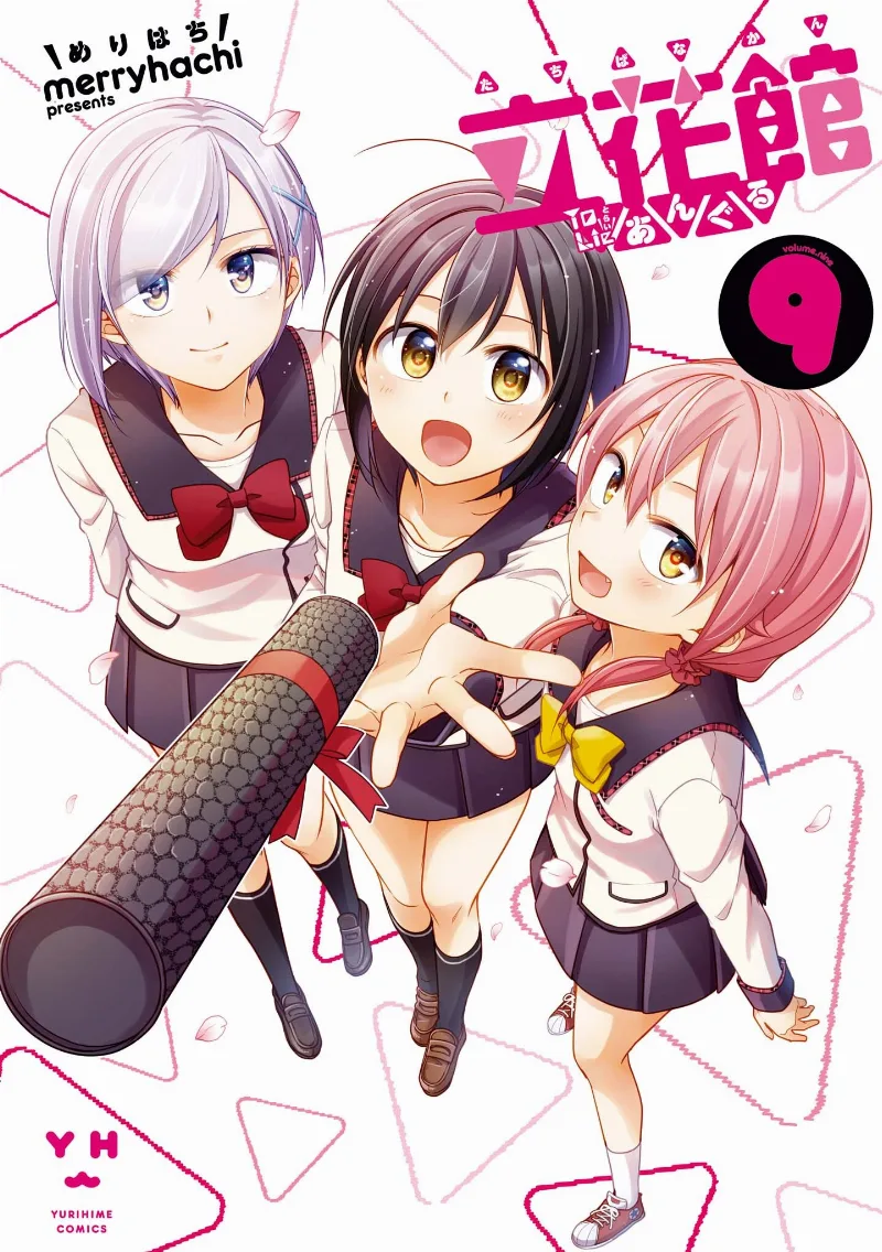 Volume 09