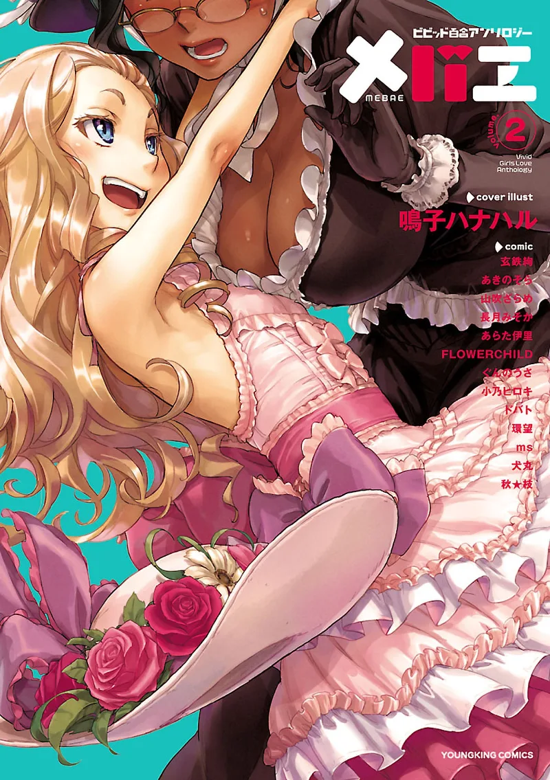 Volume 02