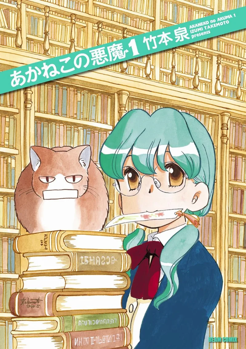 Volume 01