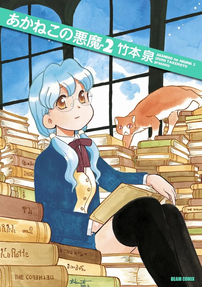 Volume 02