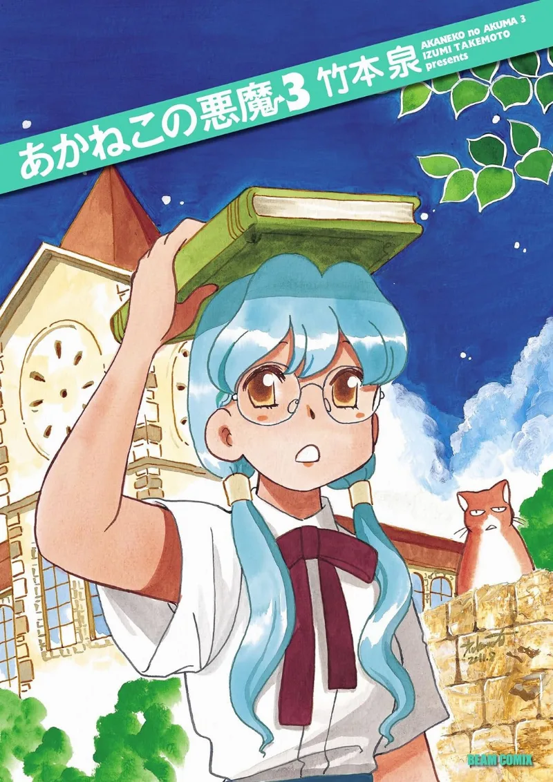 Volume 03