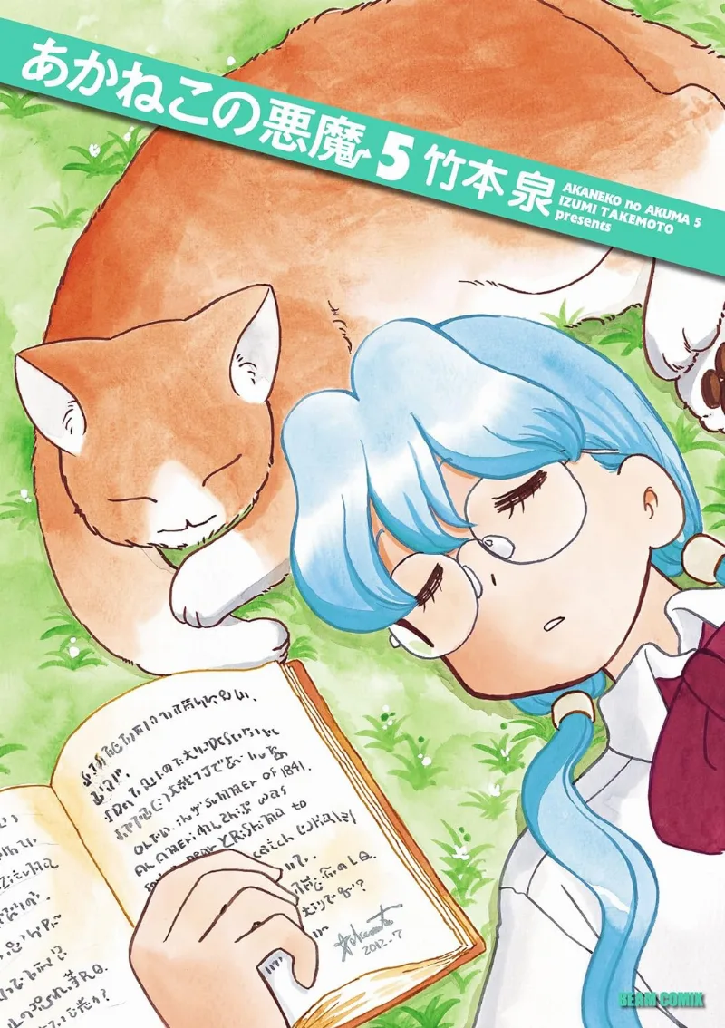 Volume 05