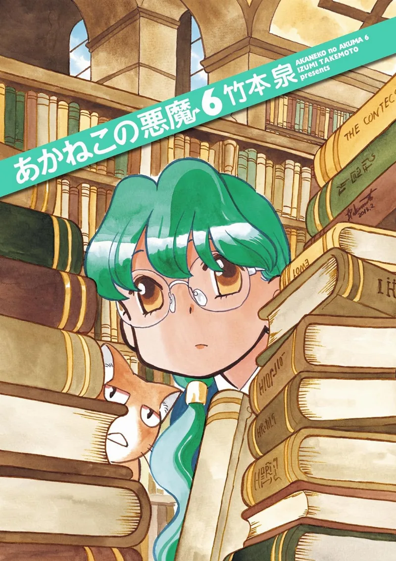 Volume 06