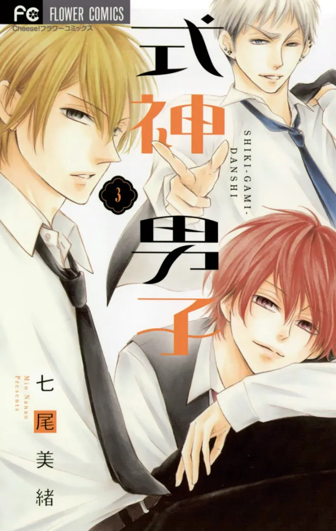 Volume 01