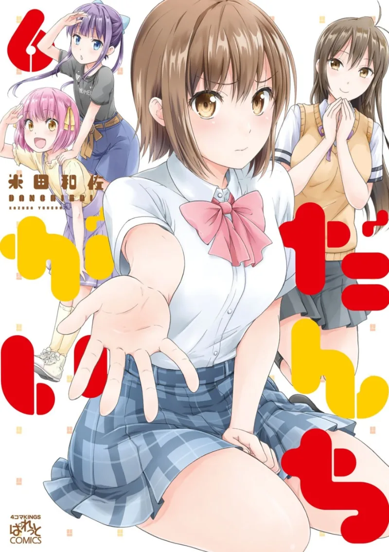 Volume 06