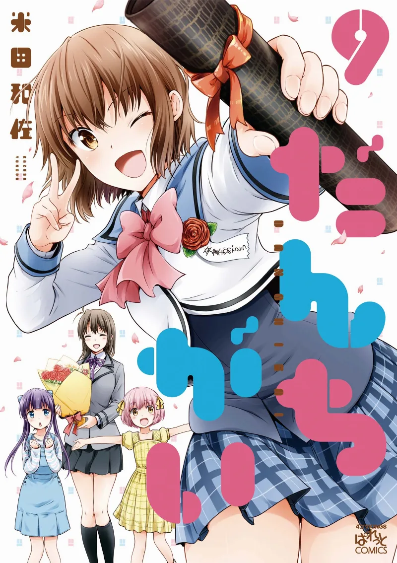 Volume 09