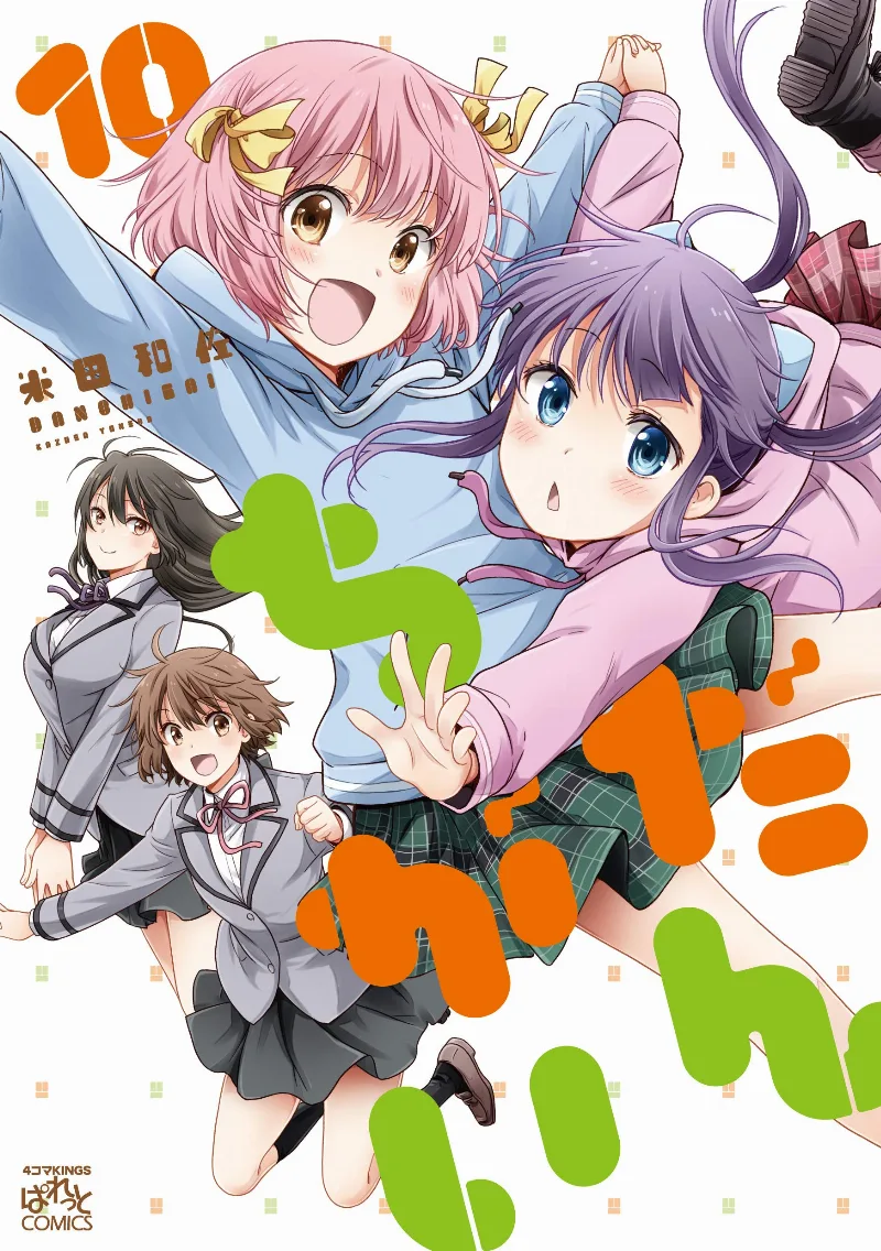 Volume 10