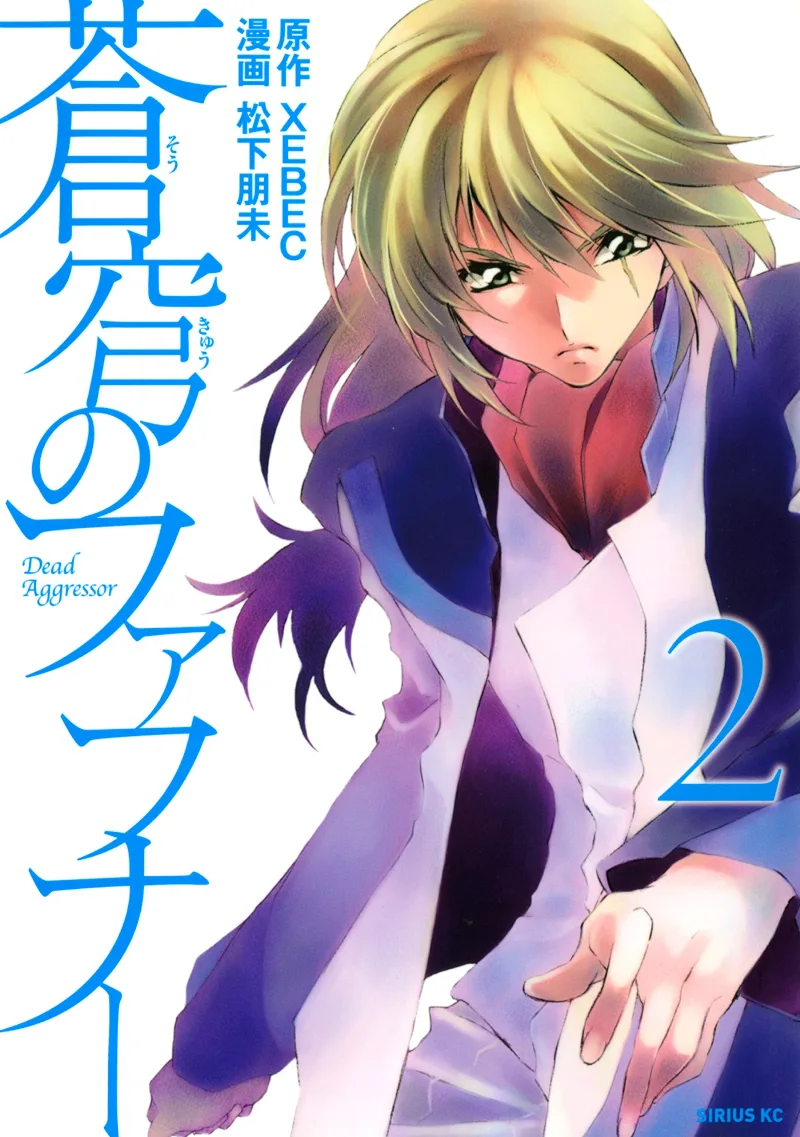 Volume 02
