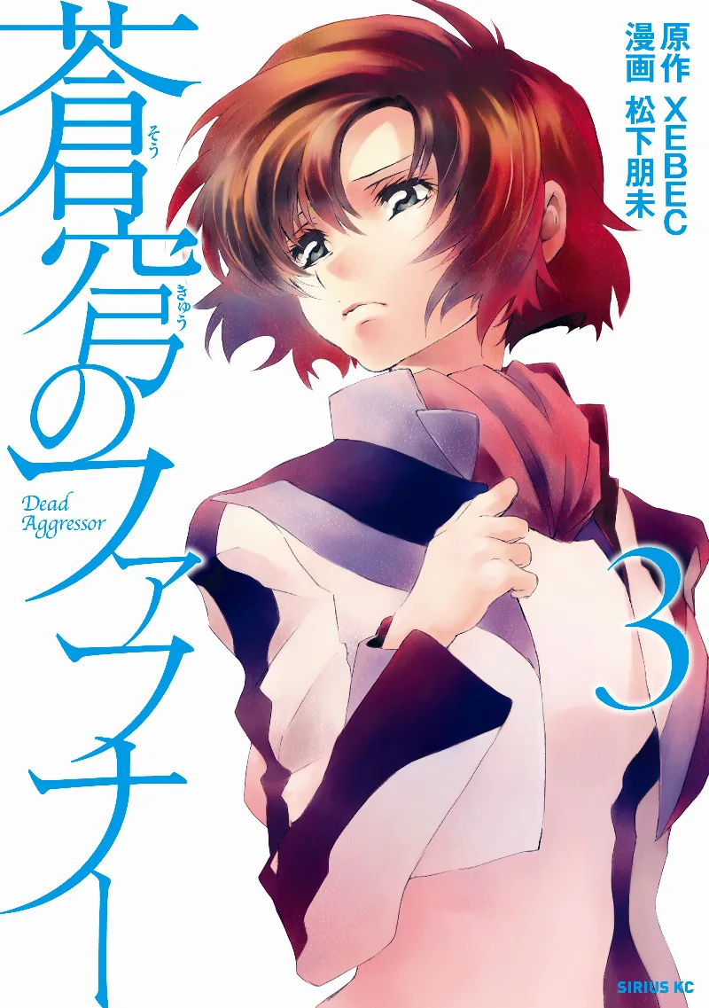Volume 03