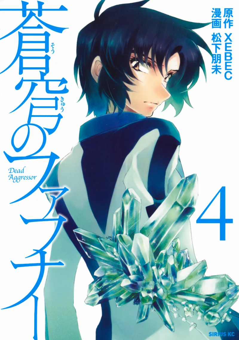 Volume 04