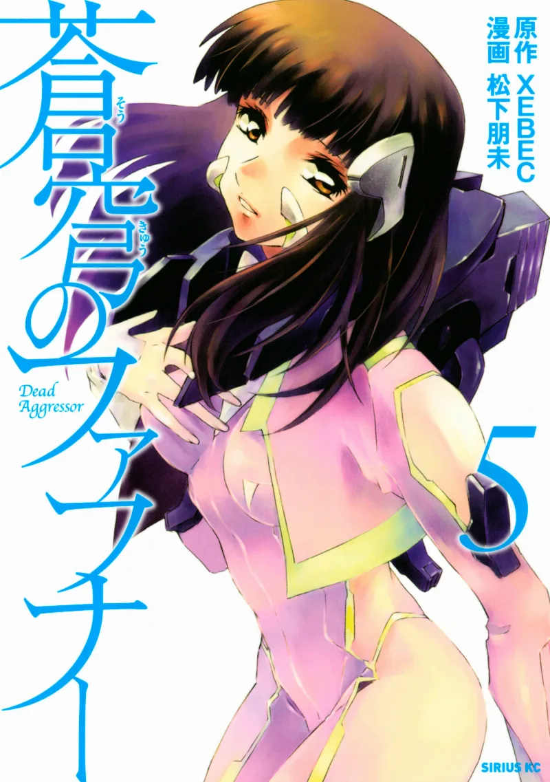 Volume 05
