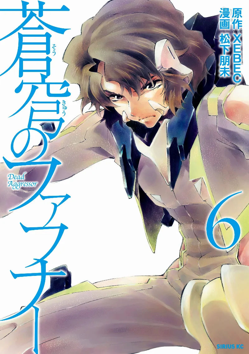 Volume 06