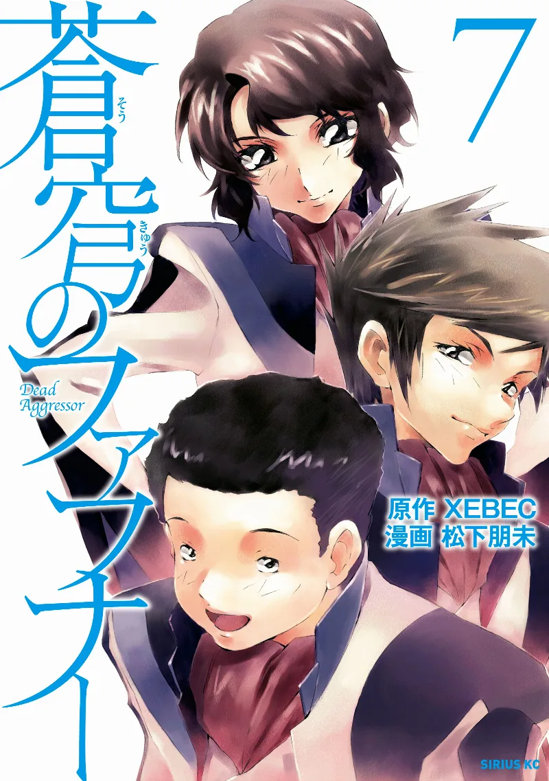 Volume 07