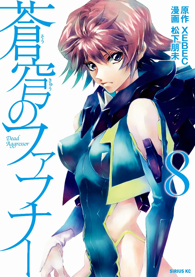 Volume 08
