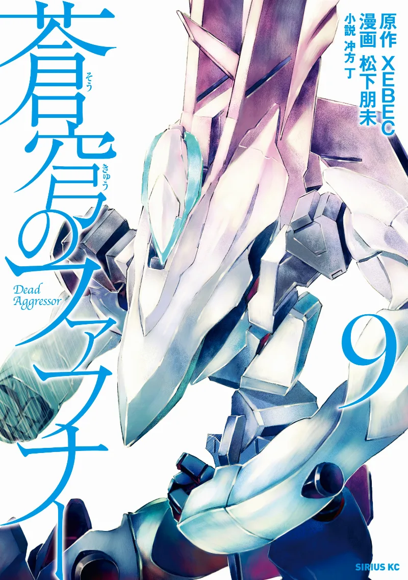 Volume 09