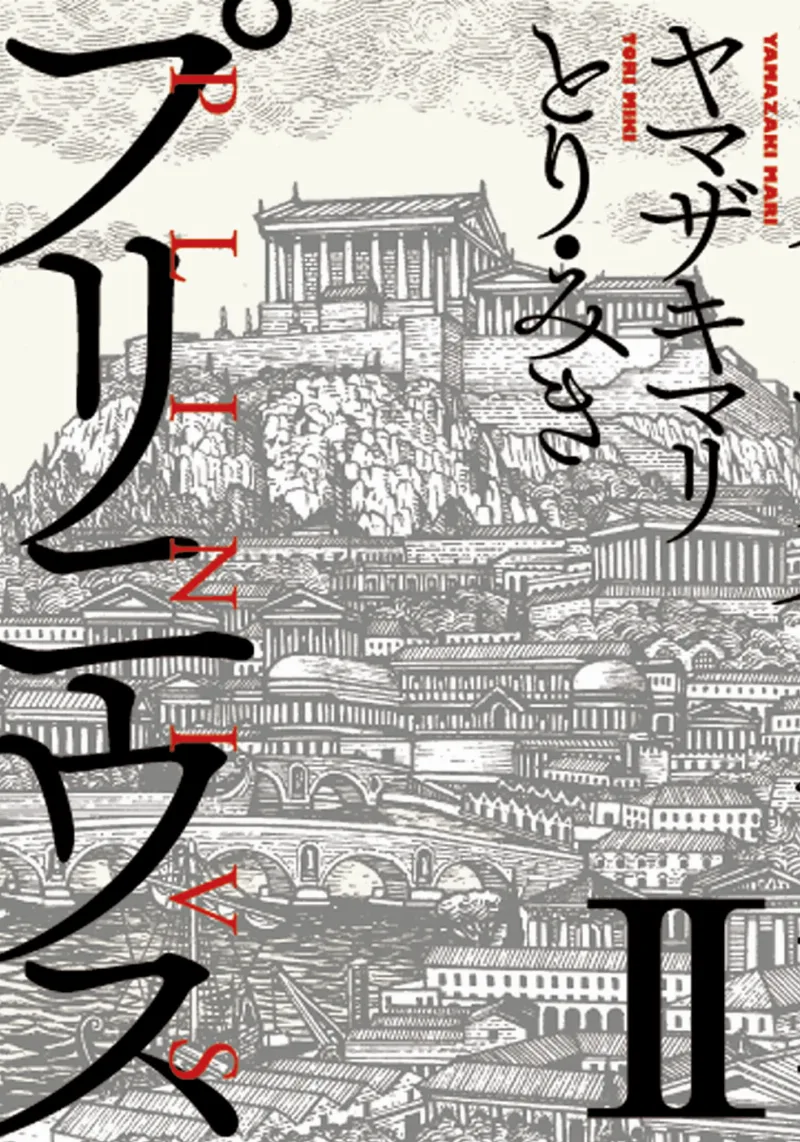 Volume 02.1