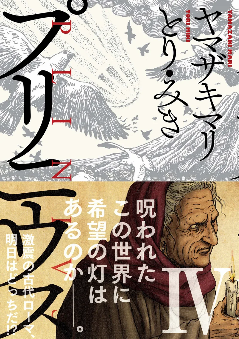 Volume 04