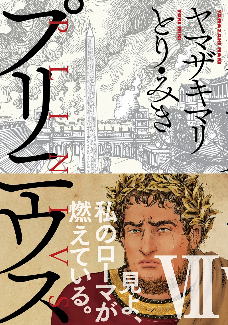 Volume 07