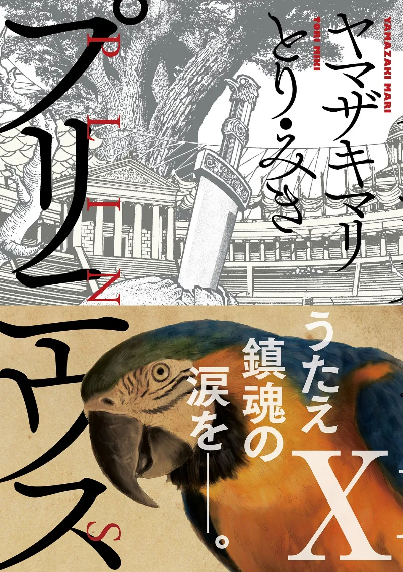 Volume 10