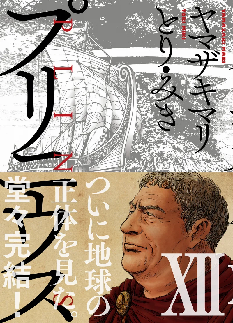 Volume 12