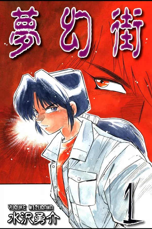Volume 01