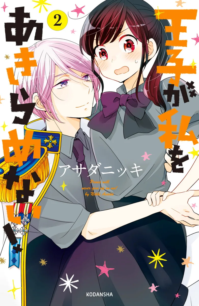 Volume 02