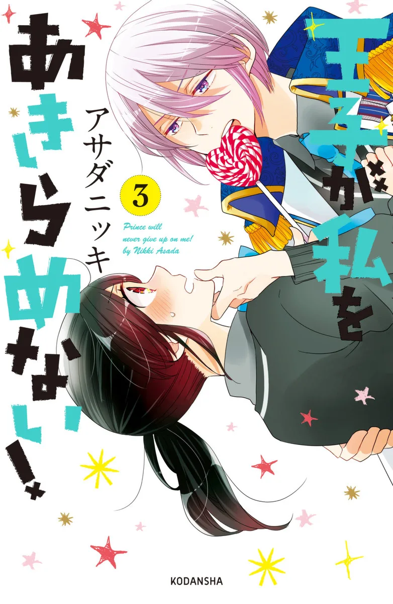 Volume 03