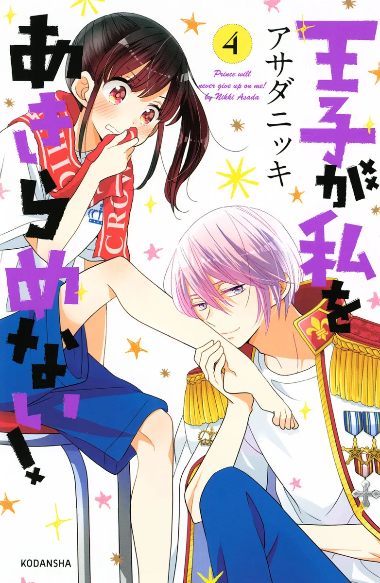 Volume 04