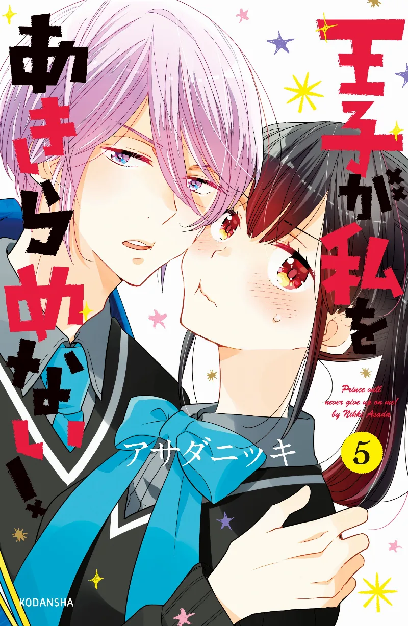Volume 05